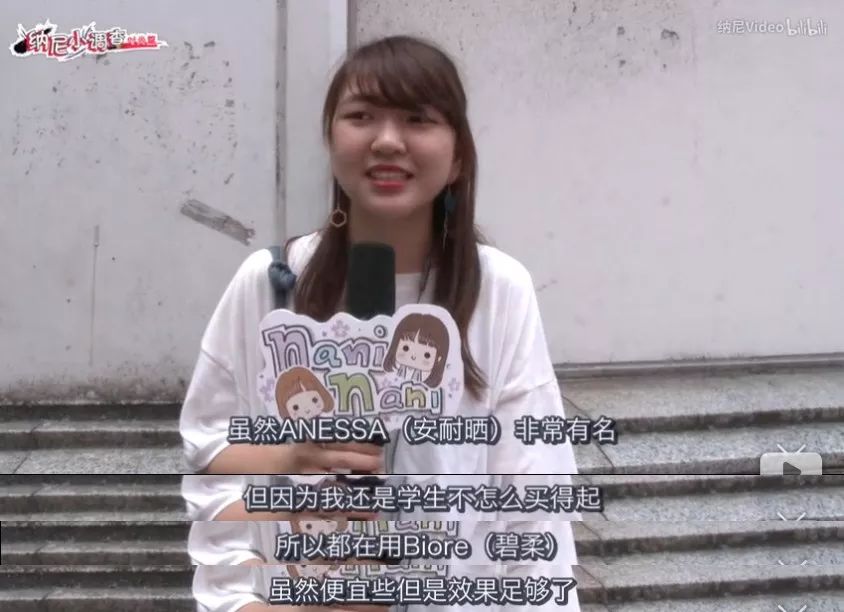 日本女生到底用什么护肤品,日本女生喜欢护肤品