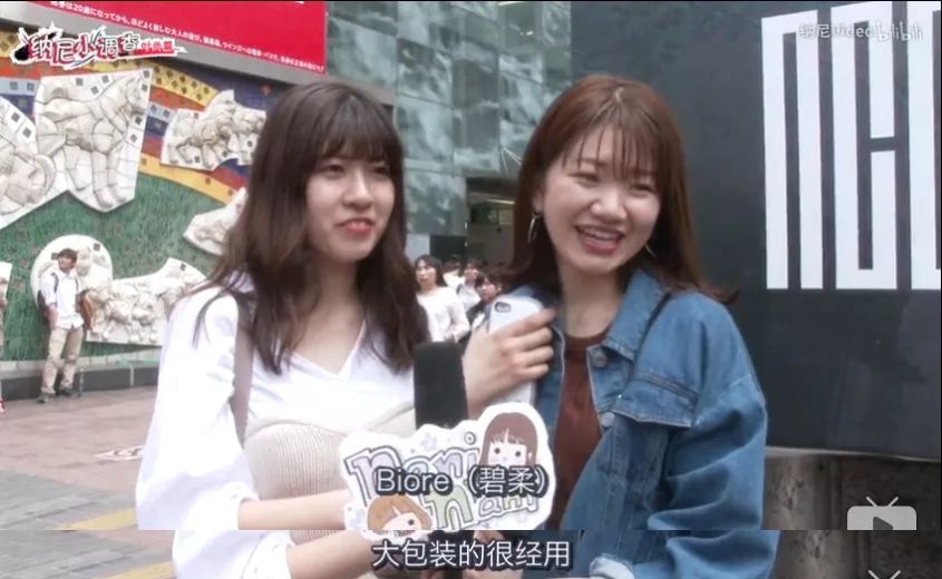 日本女生到底用什么护肤品,日本女生喜欢护肤品