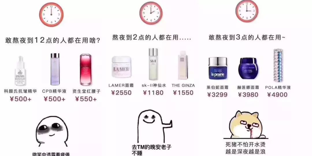 日本女生到底用什么护肤品,日本女生喜欢护肤品