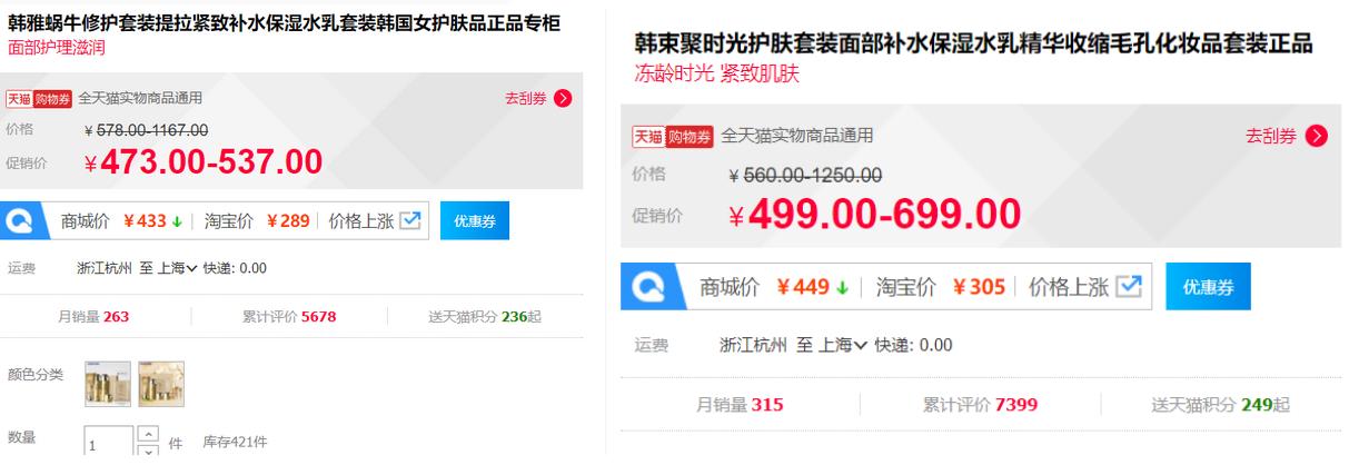 老实男人被女人盯上,靠女人吃饭被人看上