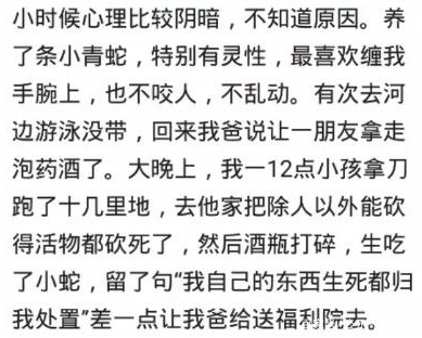 你知道哪些拿走东西就不还的人?亲戚家小孩拿走我三万的手办