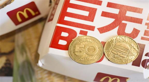麦当劳“巨无霸麦币”被炒至800元，遭到顾客疯抢收藏！