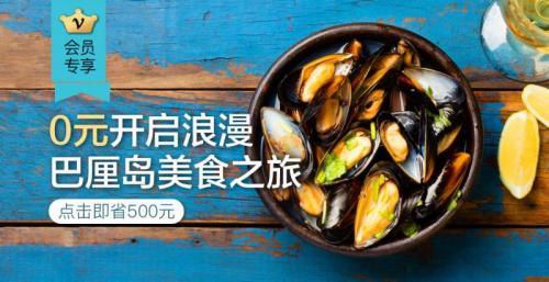 用美国运通模式撬动百亿特权消费：YHOUSE做对了什么？