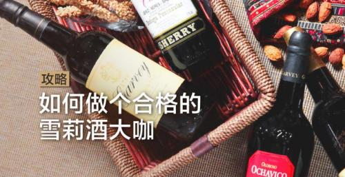 用美国运通模式撬动百亿特权消费：YHOUSE做对了什么？