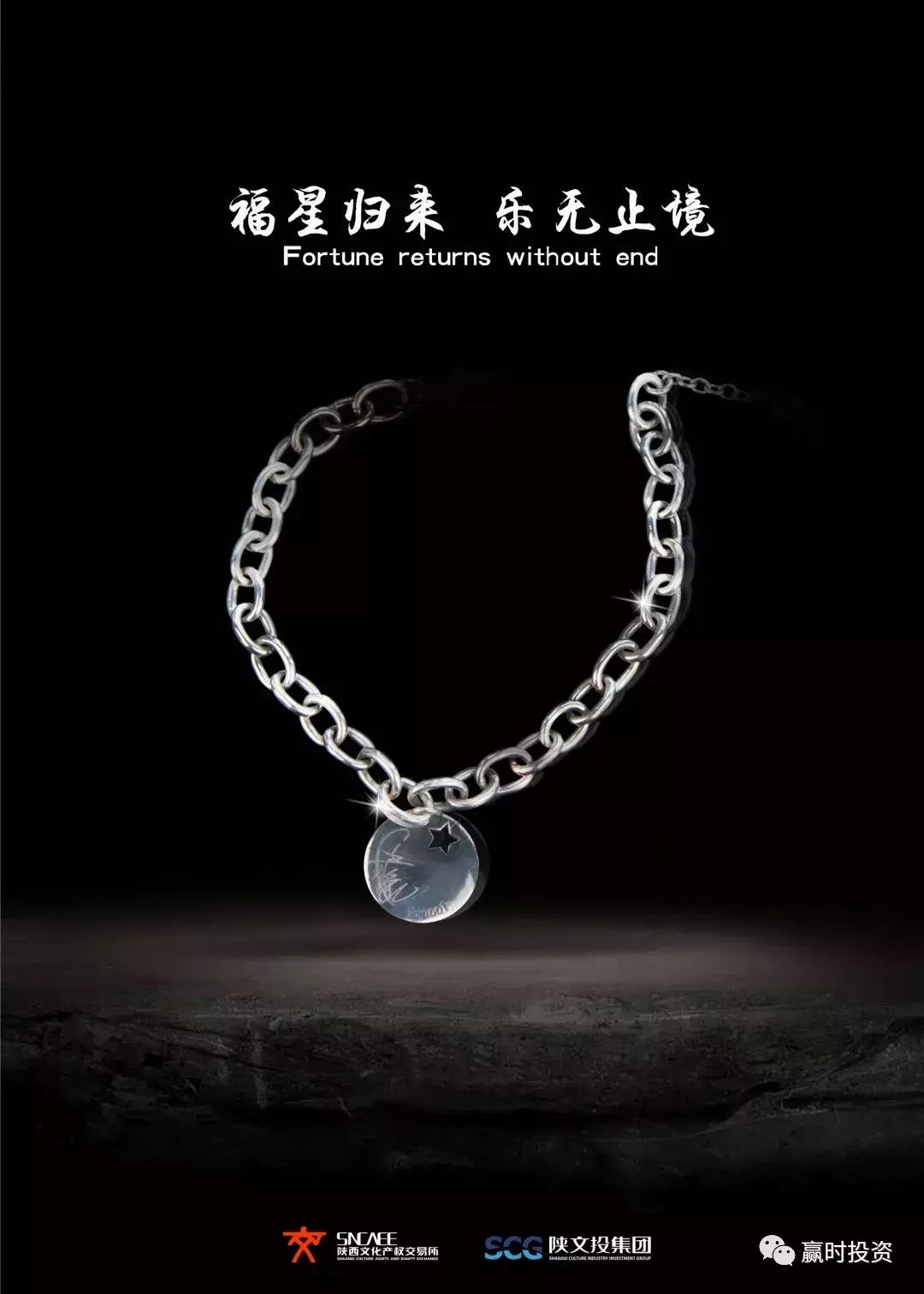 手链吉福星,福星宝宝红珊瑚手链