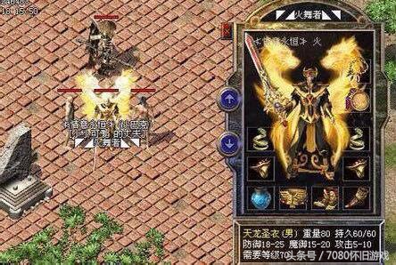 最老版本热血传奇是什么样的,热血传奇致敬一代人的青春记忆