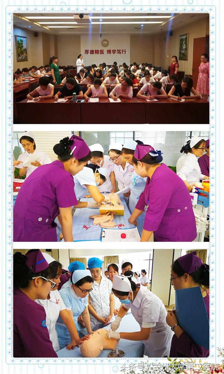 静脉曲张输液疗法培训班,甘肃省二院静脉曲张介入疗法