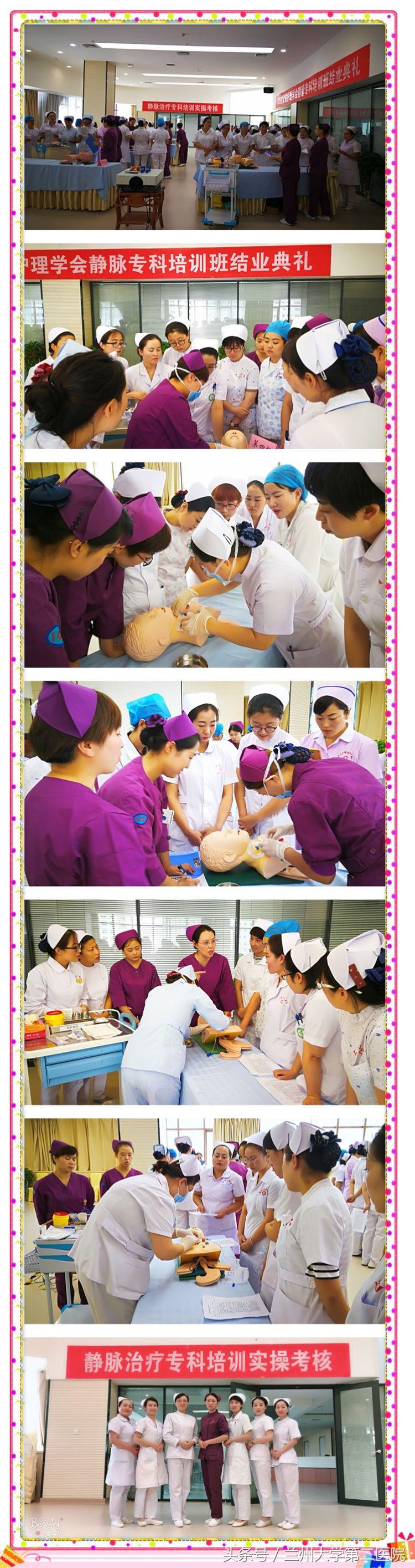 静脉曲张输液疗法培训班,甘肃省二院静脉曲张介入疗法