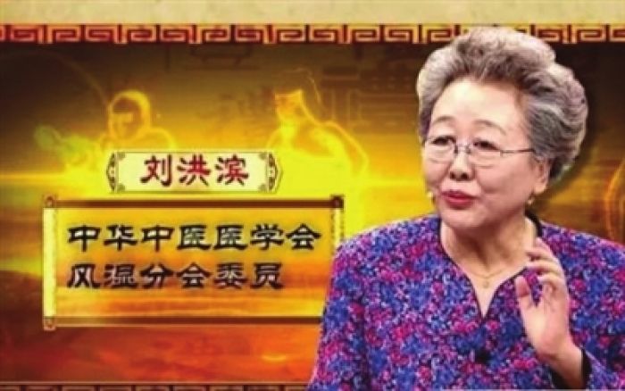 《科学成就健康》：*舟子方**，中药是作为食品进入美国的，无药准字