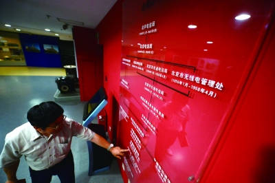 电话通信的发展,电话通信发展现状