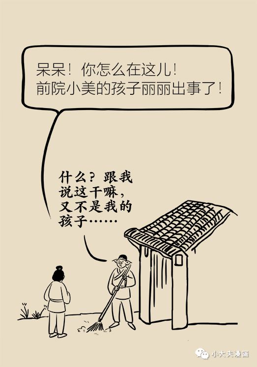 走出保健误区,走出养生的误区