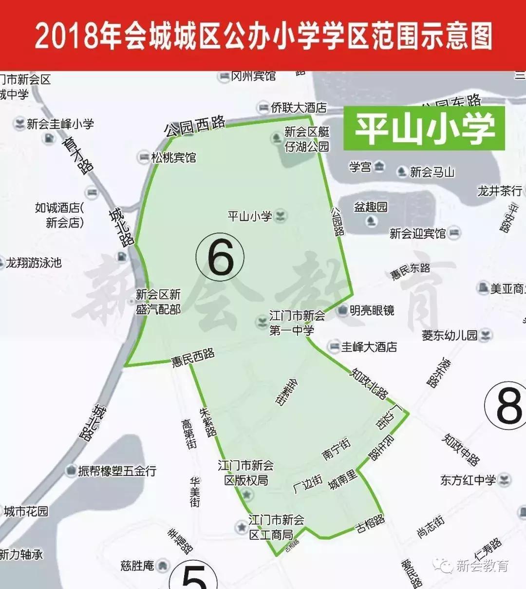 西丽平山小学改造,南山平山小学推倒重建开工了吗