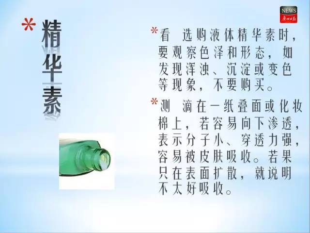 为什么海淘的香水特别便宜,海淘香水和专柜香水