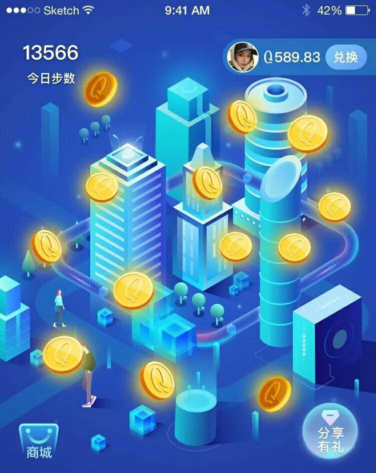 趣步有哪些分享方式,趣接单分享得200只有十天内有效吗