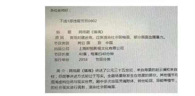 搞基被禁?!同性之爱终究不被允许