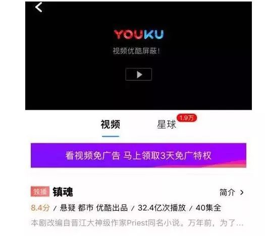 搞基被禁?!同性之爱终究不被允许