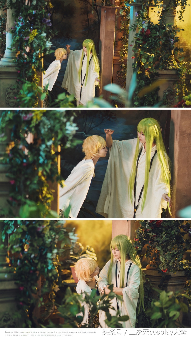 画面温馨有爱的幼吉尔，恩奇都cos忽然戳中了萌点！