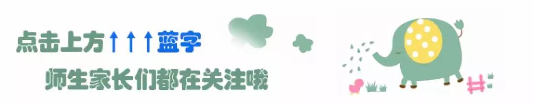 振兴社旗教育系列报道之二：朝气蓬勃稳步提升的县实验学校