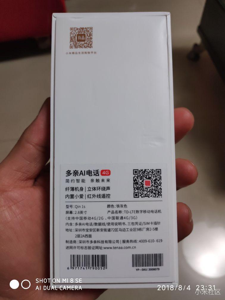 多亲老人智能手机,多亲手机老年智能机