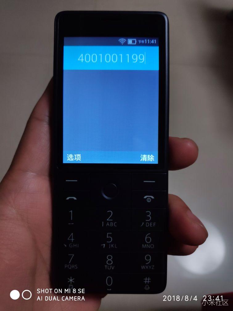 多亲老人智能手机,多亲手机老年智能机