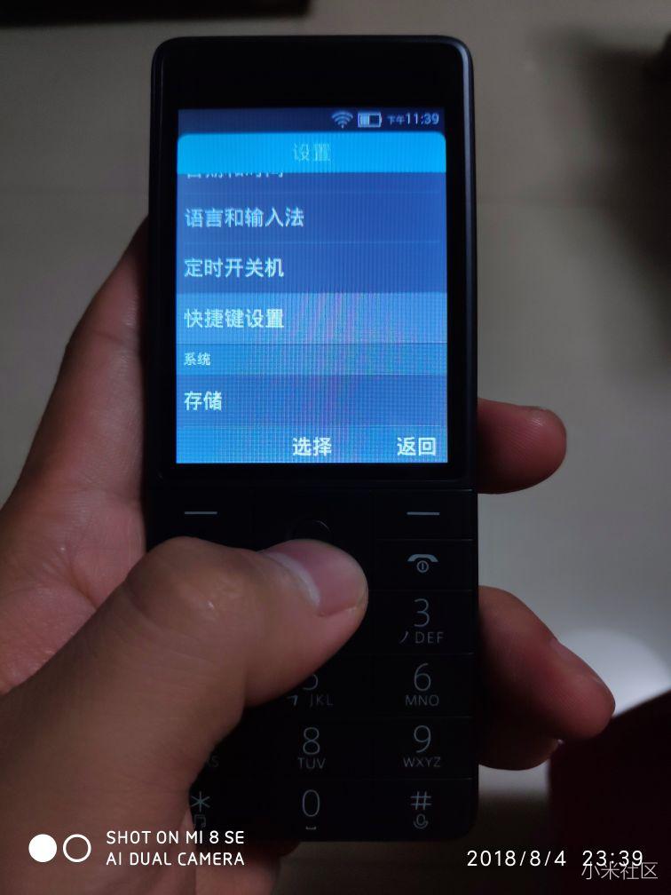 多亲老人智能手机,多亲手机老年智能机