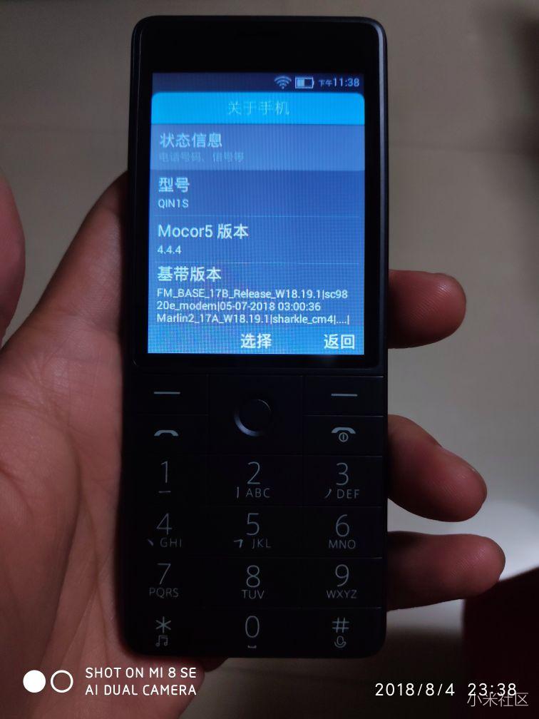 多亲老人智能手机,多亲手机老年智能机