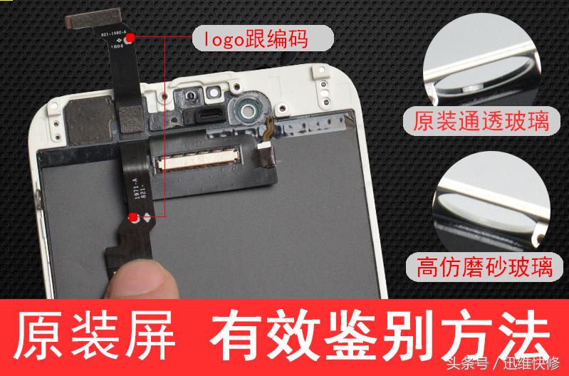 华强北iphone主板是原装的吗,华强北苹果手机怎么看主板