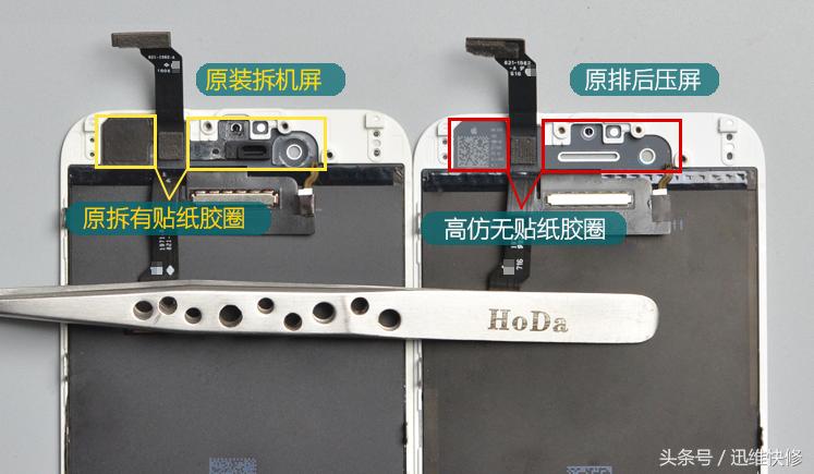 华强北iphone主板是原装的吗,华强北苹果手机怎么看主板