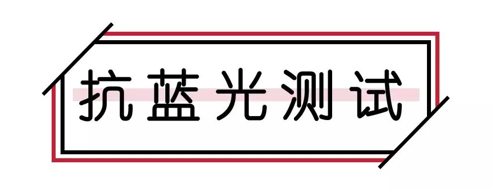买眼霜去细纹,买眼霜