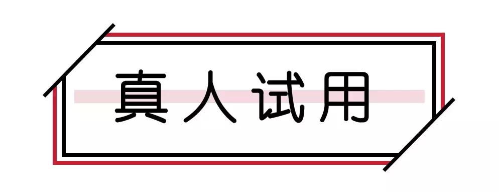 买眼霜去细纹,买眼霜