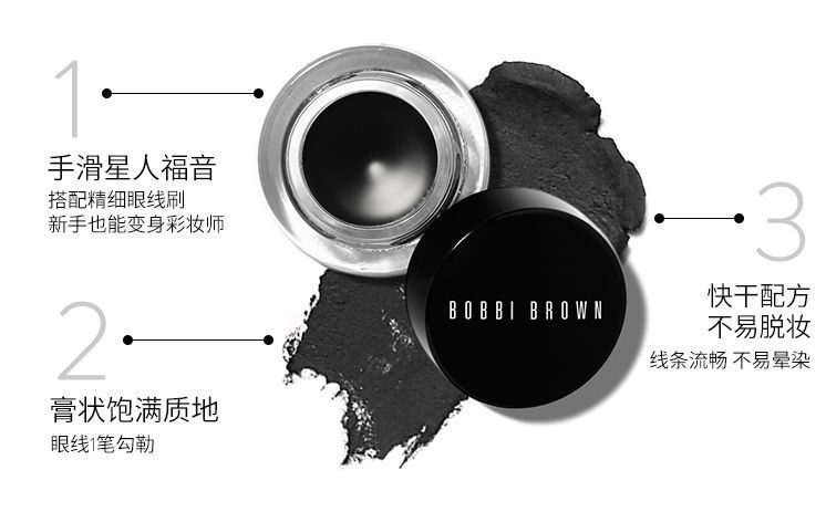 好用的眼线单品,高清原创眼线笔