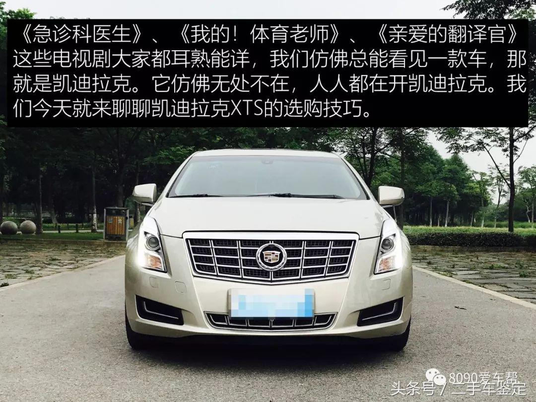 二手14款凯迪拉克xts值得入手吗,二手凯迪拉克xts和君越哪个值得买