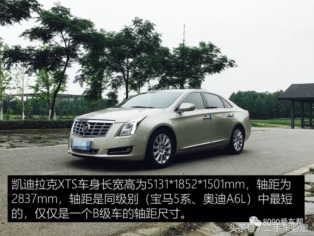 二手14款凯迪拉克xts值得入手吗,二手凯迪拉克xts和君越哪个值得买