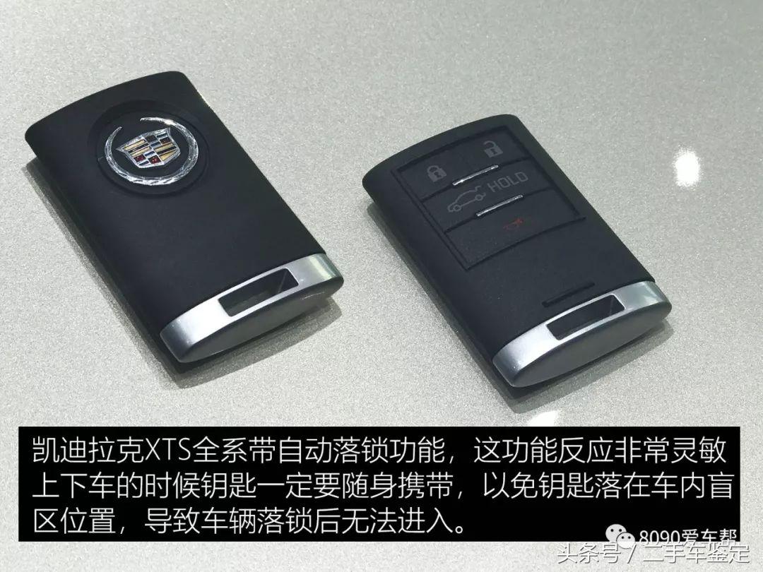 二手14款凯迪拉克xts值得入手吗,二手凯迪拉克xts和君越哪个值得买