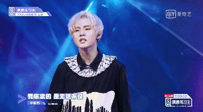 乐华七子久违的合体,乐华七子西装