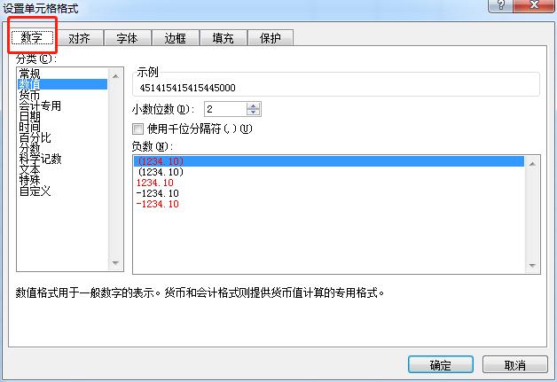 excel批量复制身份证怎么完整显示,excel表身份证后四位显示0000