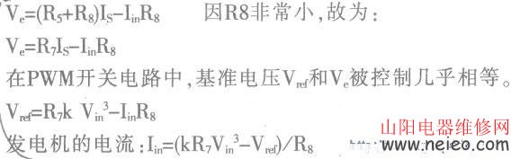 自制风力发电系统,自制风力发电视频
