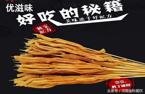 优滋味铁板鸭,铁板烤鸭肠赚钱吗