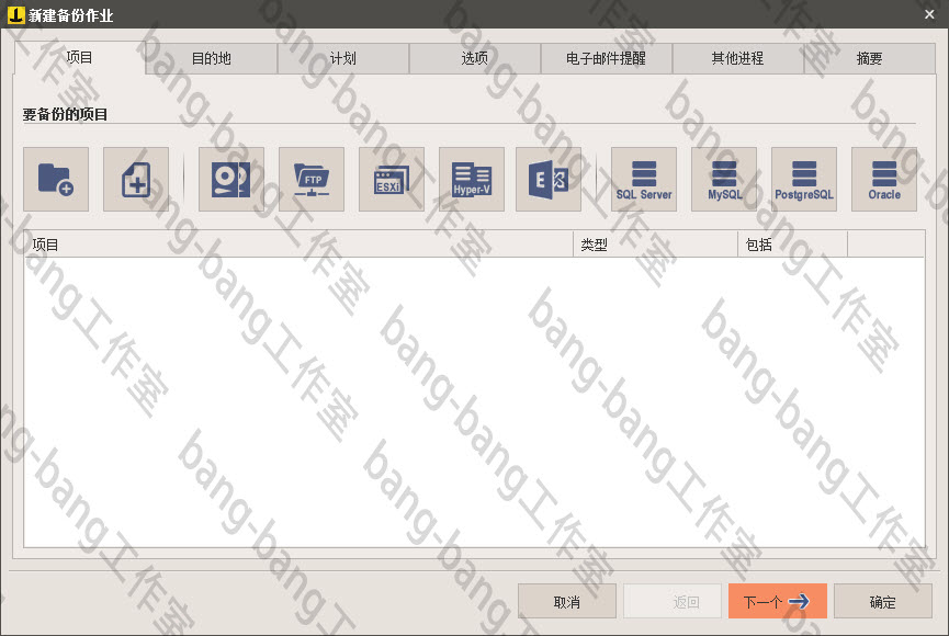 如何一键备份所有数据库,常见的数据备份有哪些方法
