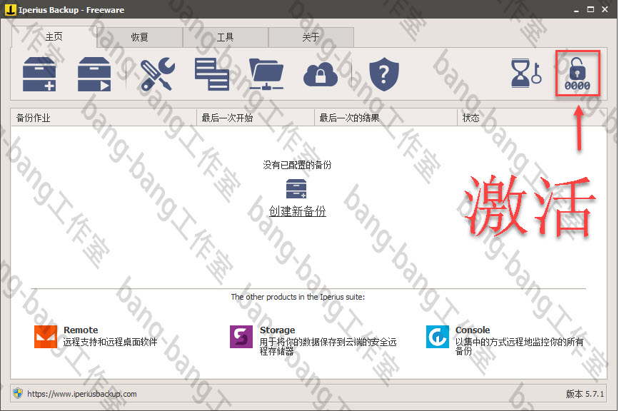 如何一键备份所有数据库,常见的数据备份有哪些方法