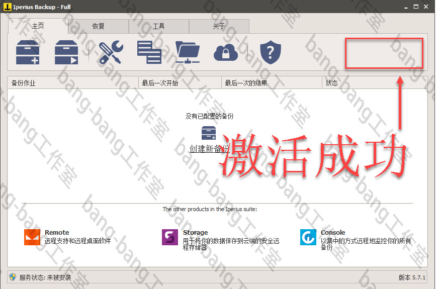 如何一键备份所有数据库,常见的数据备份有哪些方法