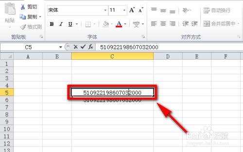 excel批量复制身份证怎么完整显示,excel表身份证后四位显示0000