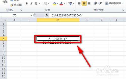 excel批量复制身份证怎么完整显示,excel表身份证后四位显示0000