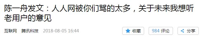 擅长在社交网络“视奸”的人,上辈子都是侦探吧