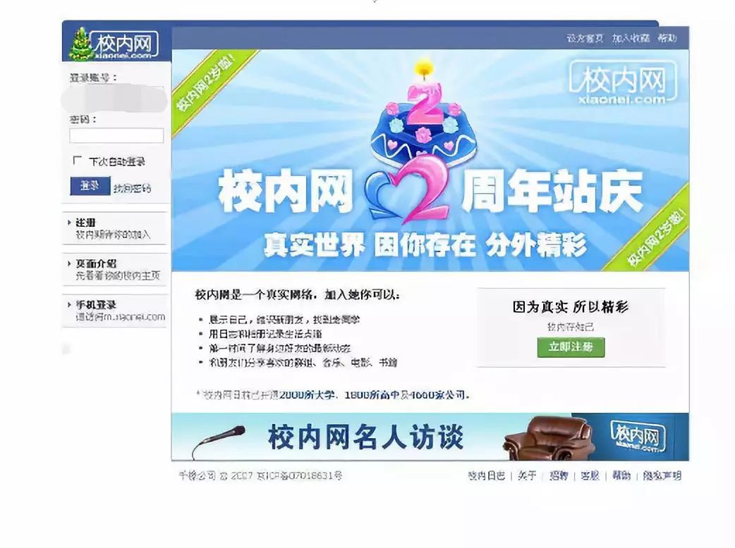 擅长在社交网络“视奸”的人,上辈子都是侦探吧
