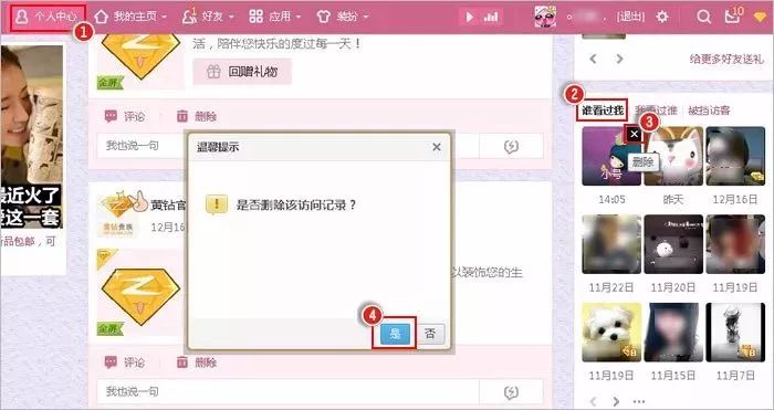 擅长在社交网络“视奸”的人,上辈子都是侦探吧