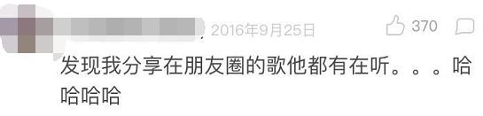 擅长在社交网络“视奸”的人,上辈子都是侦探吧