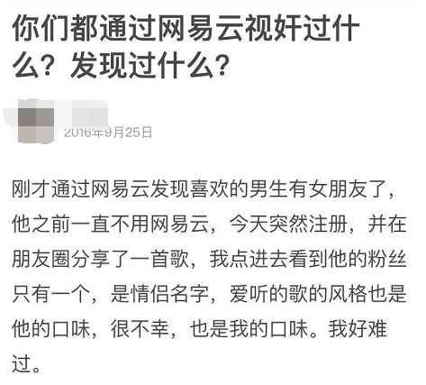 擅长在社交网络“视奸”的人，上辈子都是侦探吧
