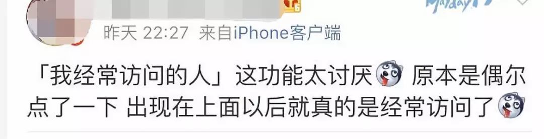 擅长在社交网络“视奸”的人,上辈子都是侦探吧