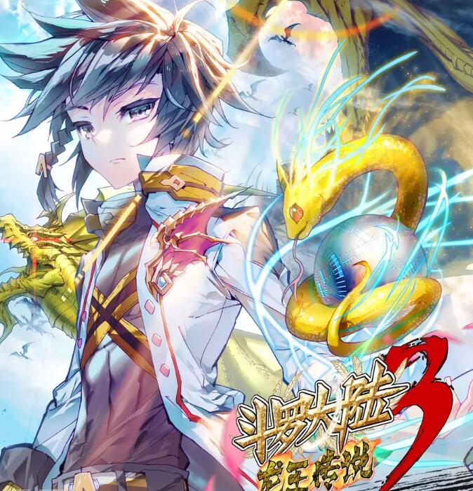 从《镇魂歌》到《龙王传说》，论Dr.大吉八年来的“厚积薄发”！